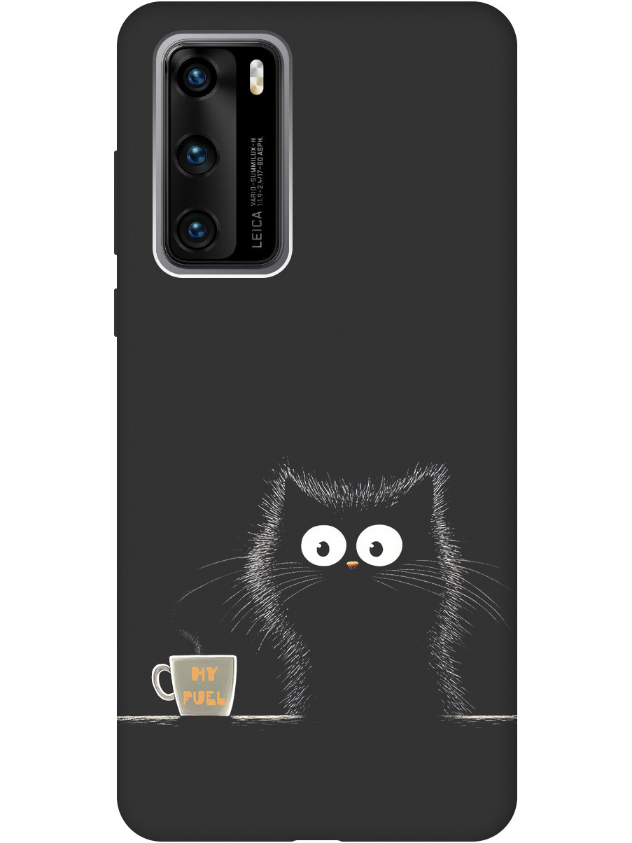 Силиконовый чехол на Huawei P40 с принтом "Котик и кофе" матовый черный, Черный;белый;коричневый, 722839312
Силиконовый чехол на Huawei P40 с принтом "Котик и кофе" матовый черный, Черный;белый;коричневый, 722839312