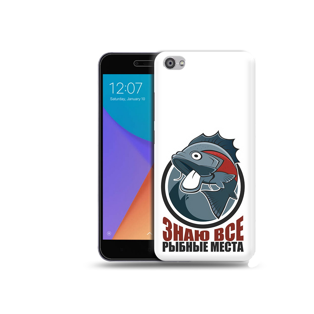 Чехол MyPads Tocco для Xiaomi Redmi Note 5A знаю все рыбные места (PT75665.324.367), Прозрачный, Tocco
Чехол MyPads Tocco для Xiaomi Redmi Note 5A знаю все рыбные места (PT75665.324.367), Прозрачный, Tocco