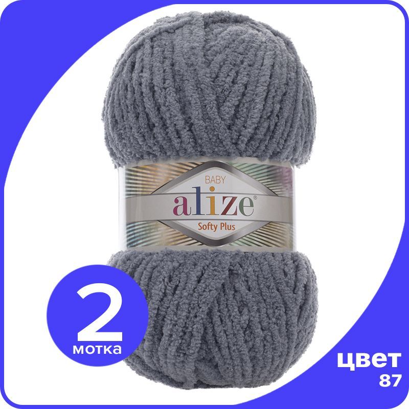 Пряжа плюшевая Alize Softy Plus (Ализе Софти Плюс) - 87 (средне-серый), 100 г / 120 м (100, SoftPl klubok.club
Пряжа плюшевая Alize Softy Plus (Ализе Софти Плюс) - 87 (средне-серый), 100 г / 120 м (100, SoftPl klubok.club