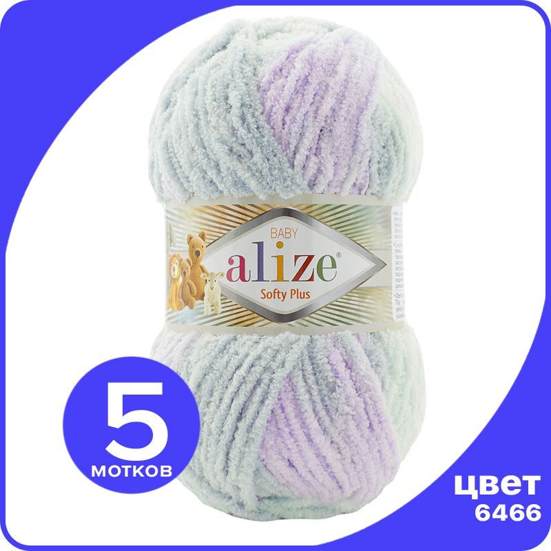 Пряжа плюшевая Alize Softy Plus (Ализе Софти Плюс) - 6466, 100 г / 120 м (100% микрополиэс, Разноцветный, SoftPl klubok.club
Пряжа плюшевая Alize Softy Plus (Ализе Софти Плюс) - 6466, 100 г / 120 м (100% микрополиэс, Разноцветный, SoftPl klubok.club