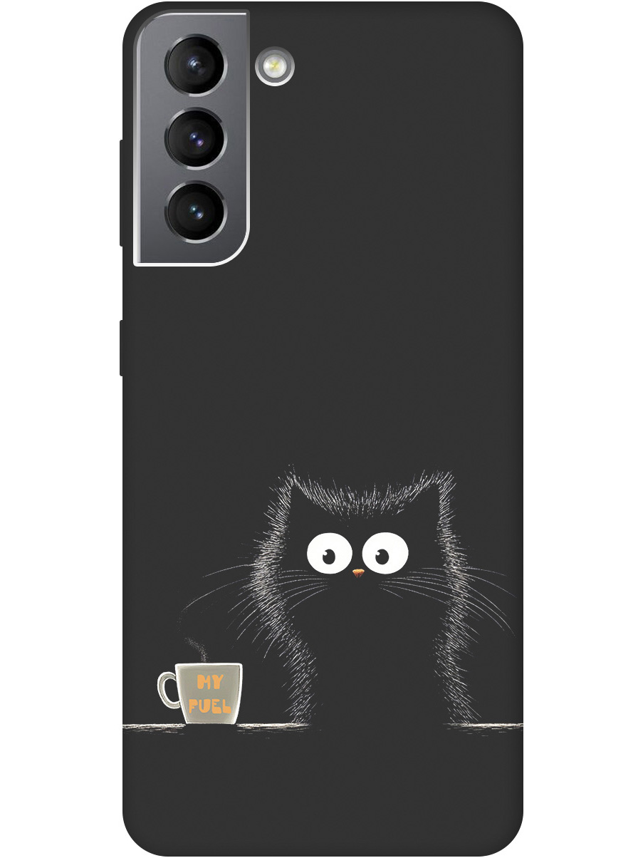 Силиконовый чехол на Samsung Galaxy S21 FE 5G с принтом "Котик и кофе" матовый черный, Черный;белый;коричневый, 734543412
Силиконовый чехол на Samsung Galaxy S21 FE 5G с принтом "Котик и кофе" матовый черный, Черный;белый;коричневый, 734543412