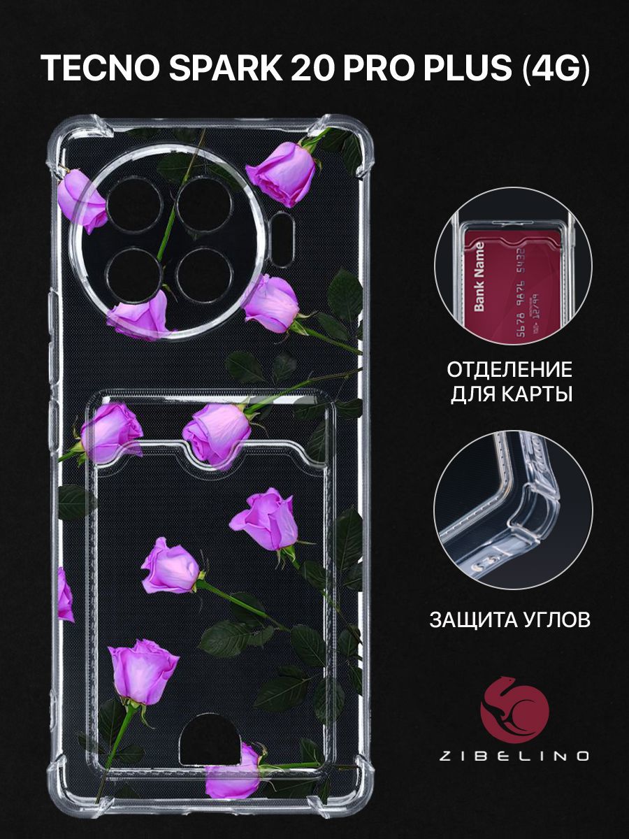 Чехол для Tecno Spark 20 Pro Plus 4G с рисунком с картхолдером с защитой камеры прозрачный, ZSCH-TCN-SP20-PRO-PL
Чехол для Tecno Spark 20 Pro Plus 4G с рисунком с картхолдером с защитой камеры прозрачный, ZSCH-TCN-SP20-PRO-PL