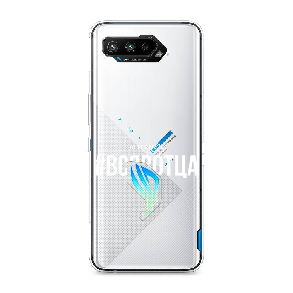 фото Чехол awog "всявотца" для asus rog phone 5