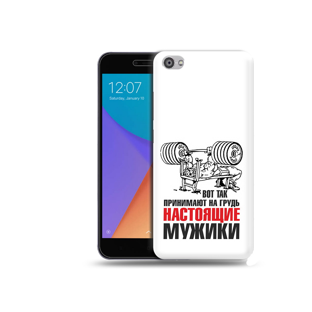 Чехол MyPads Tocco для Xiaomi Redmi Note 5A бодибилдинг для мужиков (PT75665.324.233), Прозрачный, Tocco
Чехол MyPads Tocco для Xiaomi Redmi Note 5A бодибилдинг для мужиков (PT75665.324.233), Прозрачный, Tocco