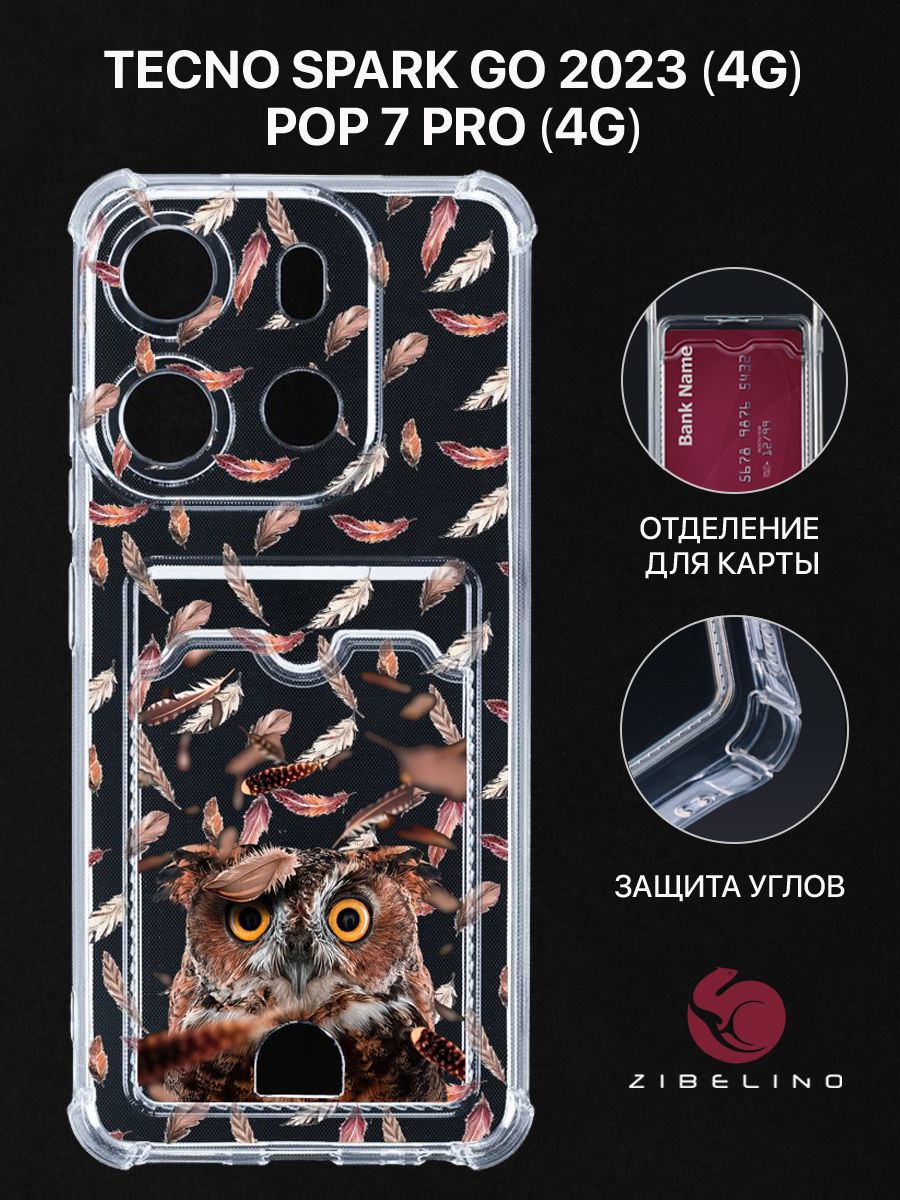 Чехол для Tecno Spark Go 2023 4G, Tecno Pop 7 Pro 4G с рисунком, с картхолдером прозрачный, ZSCH-TCN-GO-2023
Чехол для Tecno Spark Go 2023 4G, Tecno Pop 7 Pro 4G с рисунком, с картхолдером прозрачный, ZSCH-TCN-GO-2023