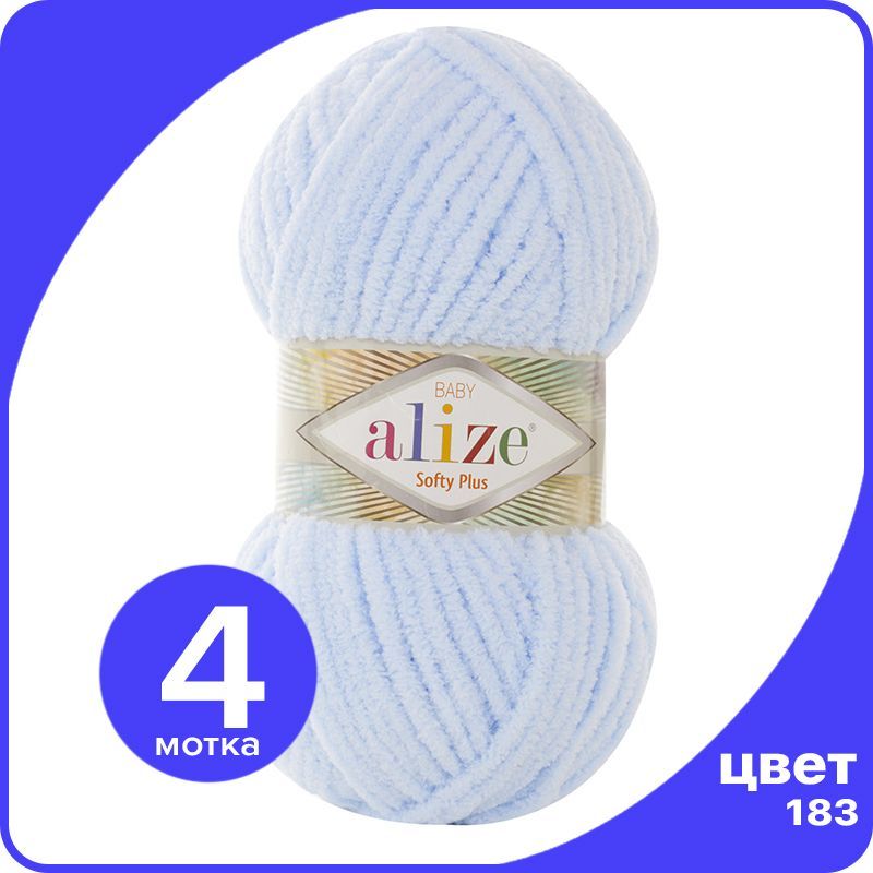 Пряжа плюшевая Alize Softy Plus (Ализе Софти Плюс) - 183 (голубой), 100 г / 120 м (100% ми, SoftPl klubok.club
Пряжа плюшевая Alize Softy Plus (Ализе Софти Плюс) - 183 (голубой), 100 г / 120 м (100% ми, SoftPl klubok.club
