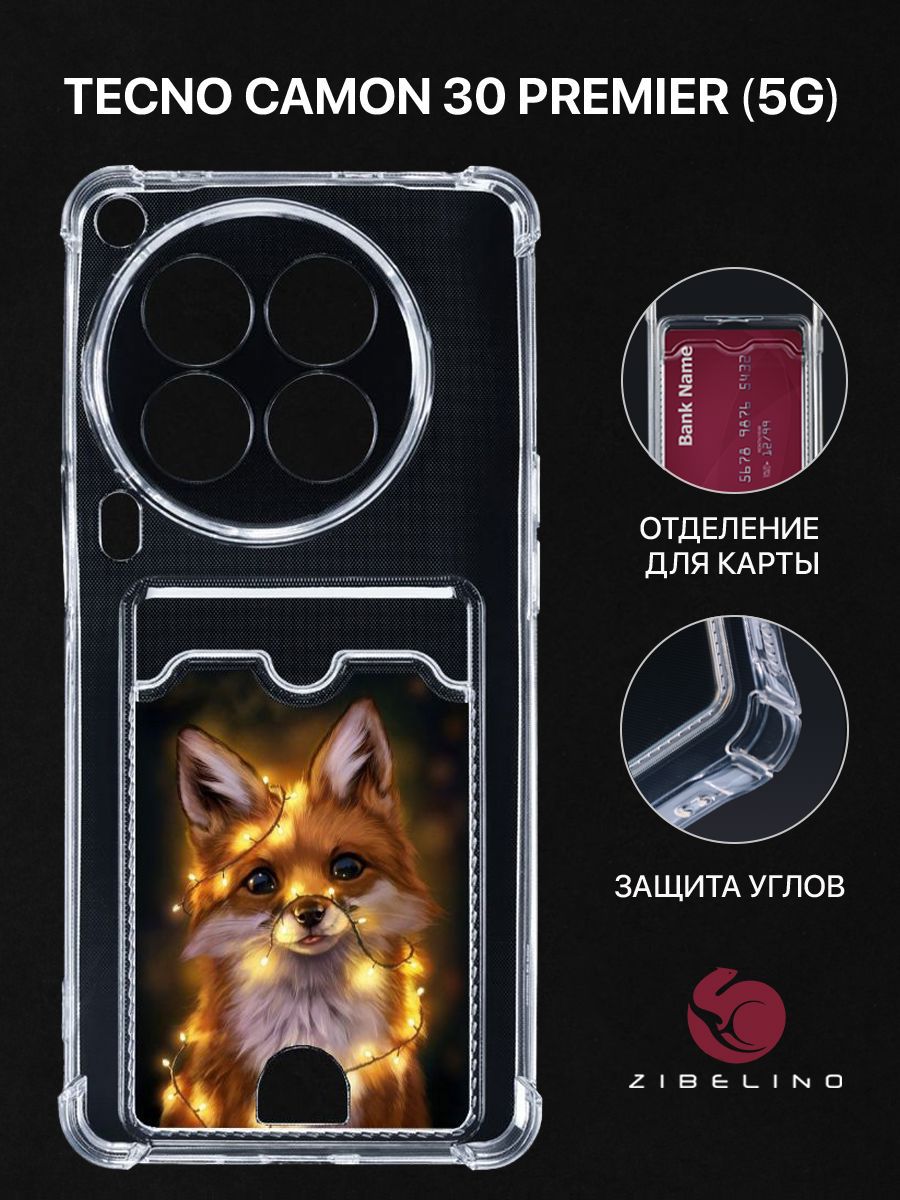 Чехол для Tecno Camon 30 Premier 5G с рисунком, с картхолдером с защитой камеры прозрачный, ZSCH-TCN-C30-PR
Чехол для Tecno Camon 30 Premier 5G с рисунком, с картхолдером с защитой камеры прозрачный, ZSCH-TCN-C30-PR