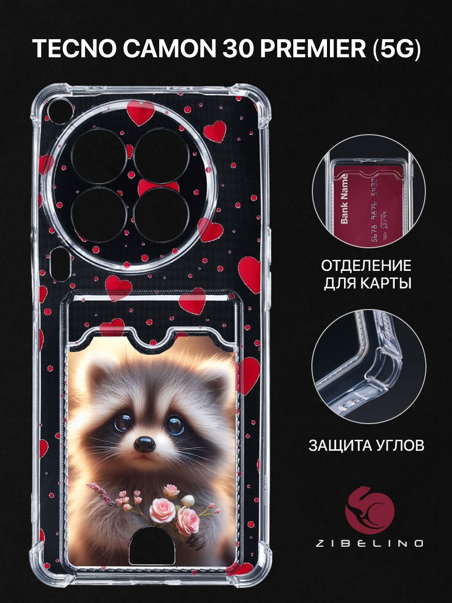 Чехол для Tecno Camon 30 Premier 5G с рисунком, с картхолдером с защитой камеры прозрачный, ZSCH-TCN-C30-PR
Чехол для Tecno Camon 30 Premier 5G с рисунком, с картхолдером с защитой камеры прозрачный, ZSCH-TCN-C30-PR
