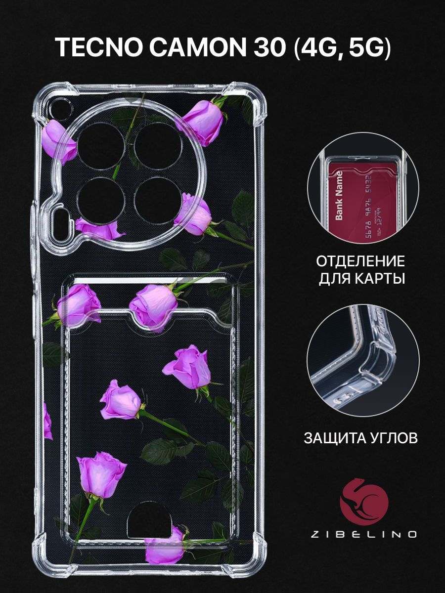 Чехол для Tecno Camon 30 (4G, 5G) с рисунком, с картхолдером, с защитой камеры, прозрачный, ZSCH-TCN-C30
Чехол для Tecno Camon 30 (4G, 5G) с рисунком, с картхолдером, с защитой камеры, прозрачный, ZSCH-TCN-C30