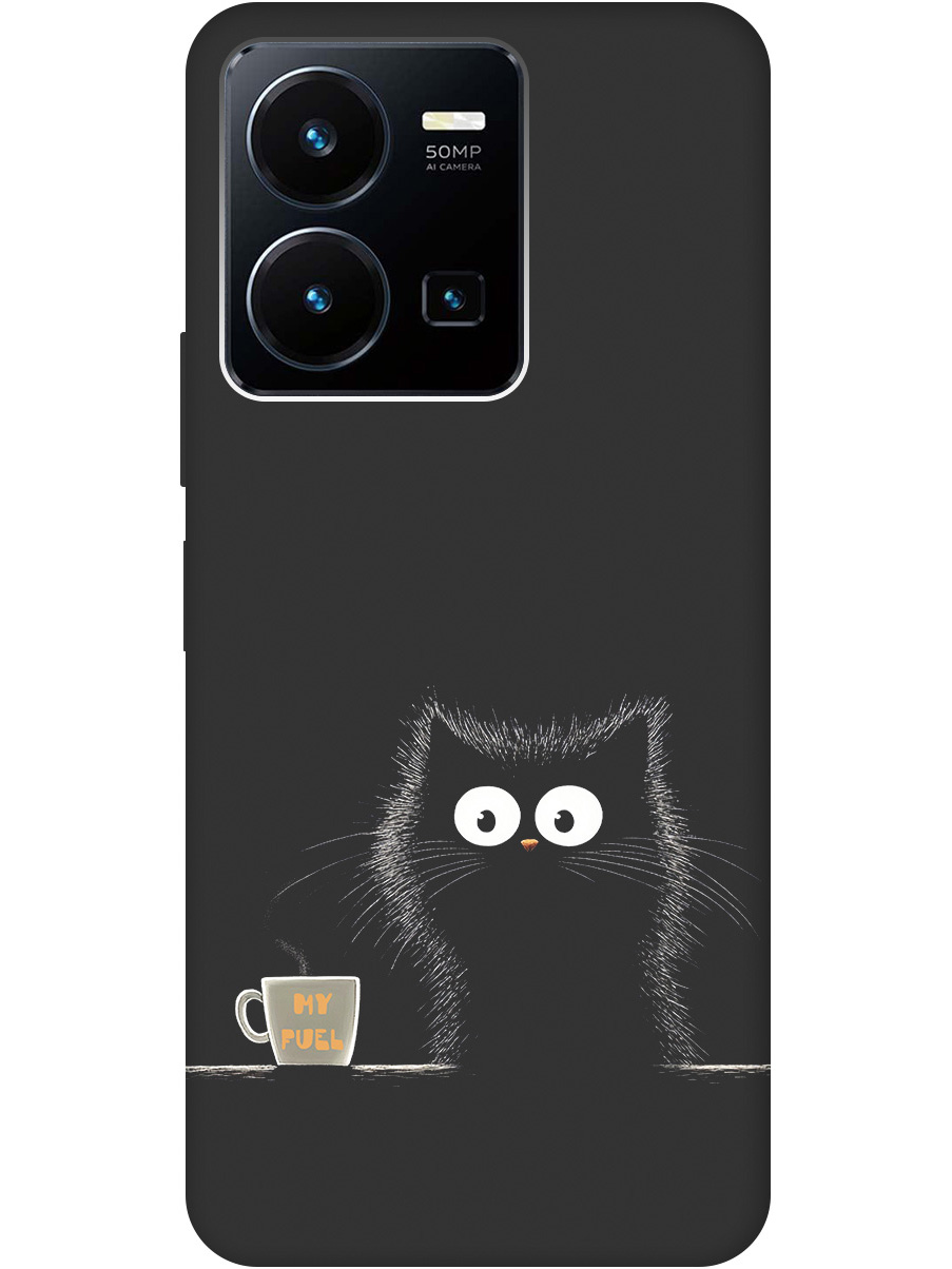 Силиконовый чехол на Vivo Y35 с принтом "Котик и кофе" матовый черный, Черный;белый;коричневый, 743695012
Силиконовый чехол на Vivo Y35 с принтом "Котик и кофе" матовый черный, Черный;белый;коричневый, 743695012