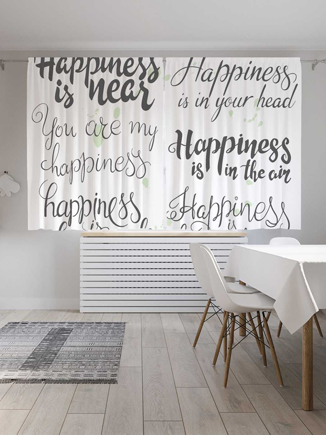 Классические шторы JoyArty "Счастье рядом", серия Oxford DeLux, 2 полотна 145x180 см, Счастье рядом
Классические шторы JoyArty "Счастье рядом", серия Oxford DeLux, 2 полотна 145x180 см, Счастье рядом