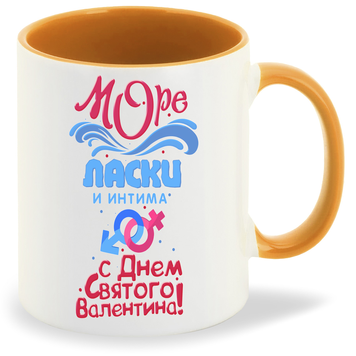 Кружка CoolPodarok Прикол Много ласки и интима С Днем святого Валентина, Прикол Много ласки и интима С Днем святого Валентина
Кружка CoolPodarok Прикол Много ласки и интима С Днем святого Валентина, Прикол Много ласки и интима С Днем святого Валентина