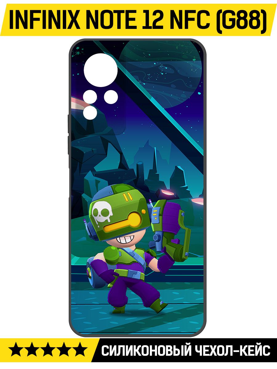 Чехол-накладка Софт Brawl Stars - Контрабандистка Пенни для INFINIX Note 12 NFC (G88), Черный
Чехол-накладка Софт Brawl Stars - Контрабандистка Пенни для INFINIX Note 12 NFC (G88), Черный
