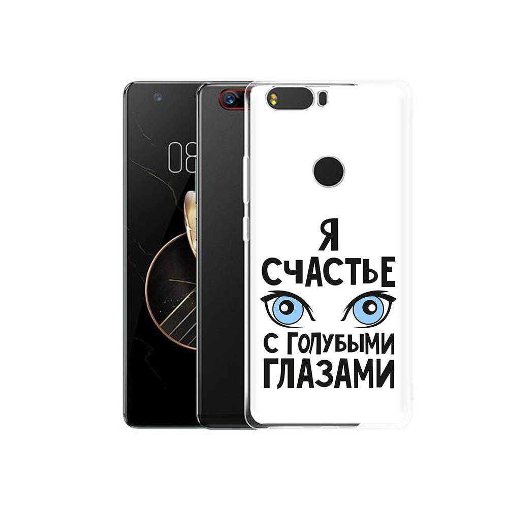 Чехол MyPads Tocco для ZTE Nubia Z17 счастье с голубыми глазами (PT75244.452.633), Прозрачный, Tocco
Чехол MyPads Tocco для ZTE Nubia Z17 счастье с голубыми глазами (PT75244.452.633), Прозрачный, Tocco
