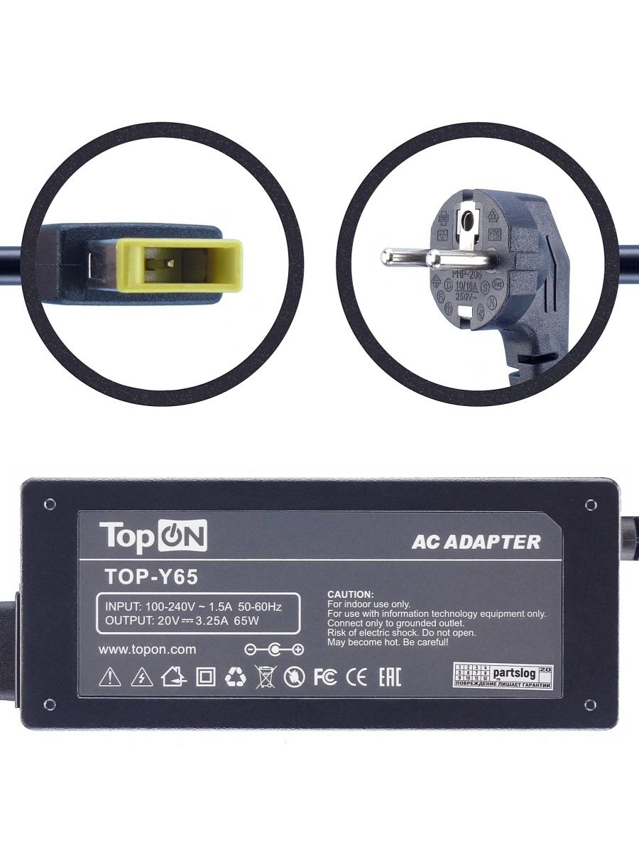 0A36260 Блок питания для ноутбука Lenovo 20V 3.25A 65W прямоугольный с иглой TopON, Черный
0A36260 Блок питания для ноутбука Lenovo 20V 3.25A 65W прямоугольный с иглой TopON, Черный