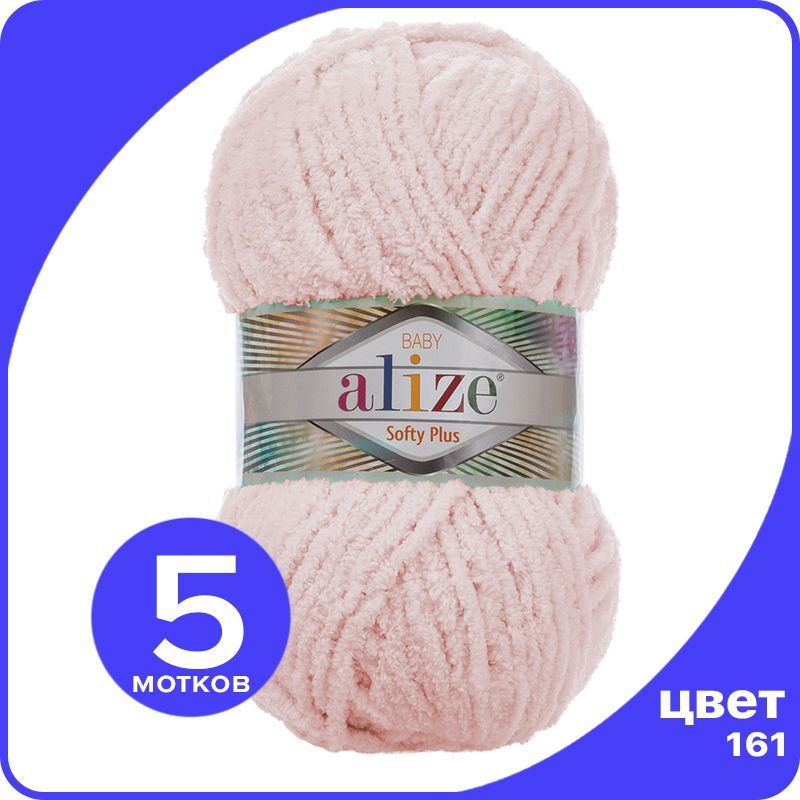 Пряжа плюшевая Alize Softy Plus (Ализе Софти Плюс) - 161 (пудра), 100 г / 120 м (100% микр, Розовый, SoftPl klubok.club
Пряжа плюшевая Alize Softy Plus (Ализе Софти Плюс) - 161 (пудра), 100 г / 120 м (100% микр, Розовый, SoftPl klubok.club