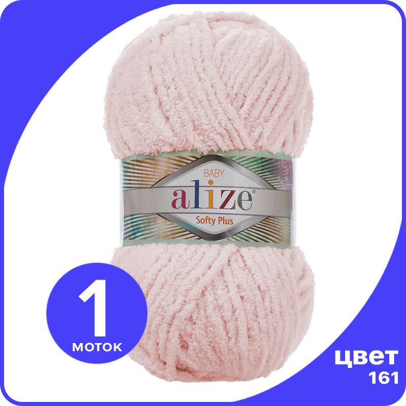 Пряжа плюшевая Alize Softy Plus (Ализе Софти Плюс) - 161 (пудра), 100 г / 120 м (100% микр, Розовый, SoftPl klubok.club
Пряжа плюшевая Alize Softy Plus (Ализе Софти Плюс) - 161 (пудра), 100 г / 120 м (100% микр, Розовый, SoftPl klubok.club