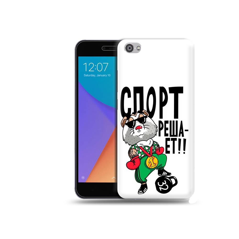 Чехол MyPads Tocco для Xiaomi Redmi Note 5A Спорт решает (PT75665.324.161), Прозрачный, Tocco
Чехол MyPads Tocco для Xiaomi Redmi Note 5A Спорт решает (PT75665.324.161), Прозрачный, Tocco