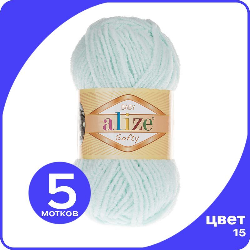 Пряжа плюшевая Alize Softy (АлизеСофти) - 15 (водяная зелень), 50 г / 115 м (100% микропол, Голубой, Softy_klubok.club_5
Пряжа плюшевая Alize Softy (АлизеСофти) - 15 (водяная зелень), 50 г / 115 м (100% микропол, Голубой, Softy_klubok.club_5