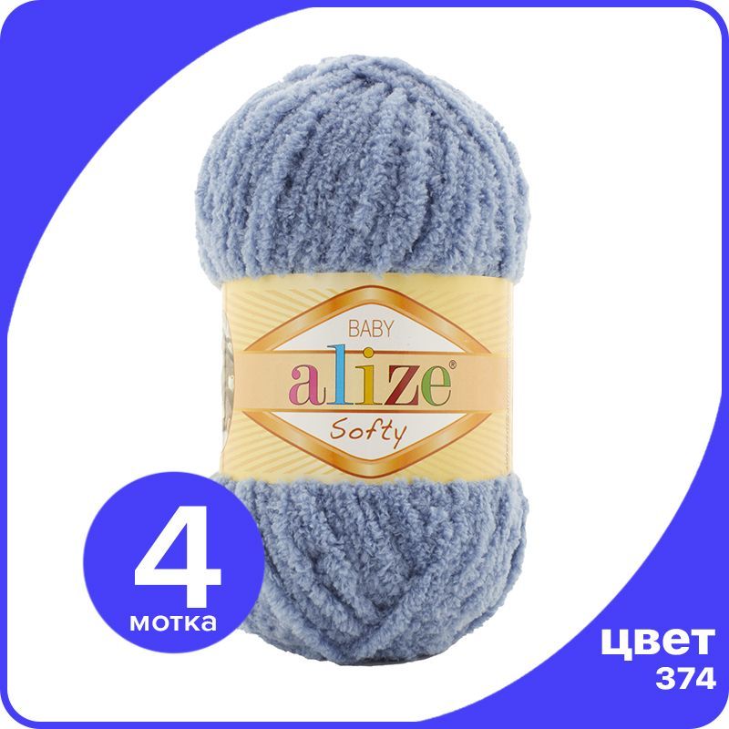 Пряжа плюшевая Alize Softy (АлизеСофти) - 374 (джинс), 50 г / 115 м (100% микрополиэстр) -, Синий, Softy_klubok.club_4
Пряжа плюшевая Alize Softy (АлизеСофти) - 374 (джинс), 50 г / 115 м (100% микрополиэстр) -, Синий, Softy_klubok.club_4