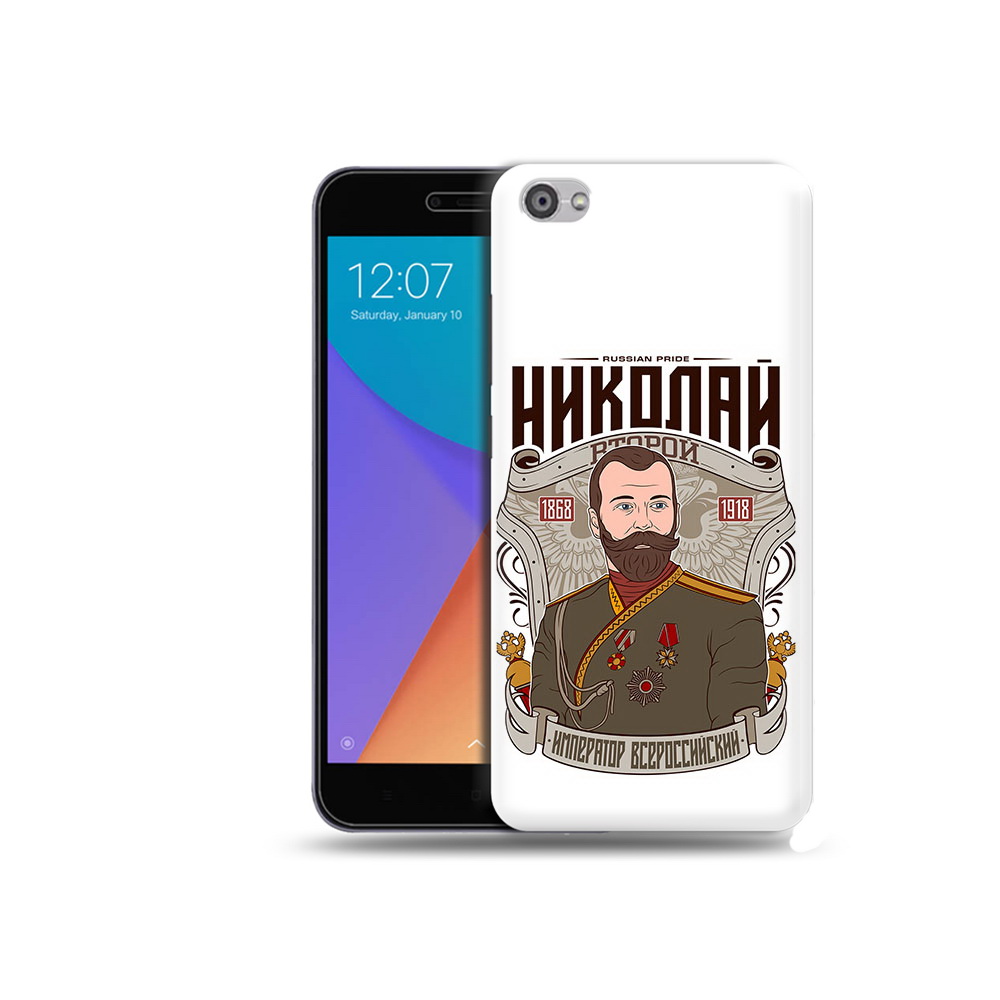 Чехол MyPads Tocco для Xiaomi Redmi Note 5A Николай второй (PT75665.324.125), Прозрачный, Tocco
Чехол MyPads Tocco для Xiaomi Redmi Note 5A Николай второй (PT75665.324.125), Прозрачный, Tocco