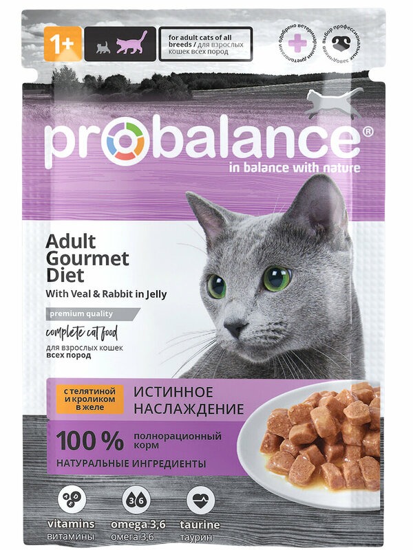 ProBalance Adult Gourmet Diet Veal Rabbit Корм консервированный для кошек с телятиной и к, ProBalance Adult Gourmet Diet Veal Rabbit Корм консервированный для кошек с телятиной и кроликом в желе пауч 85 гр НОВИНКА (2 шт)
ProBalance Adult Gourmet Diet Veal Rabbit Корм консервированный для кошек с телятиной и к, ProBalance Adult Gourmet Diet Veal Rabbit Корм консервированный для кошек с телятиной и кроликом в желе пауч 85 гр НОВИНКА (2 шт)