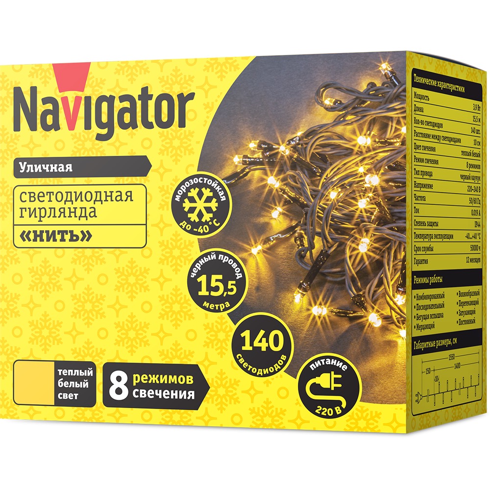 Световая гирлянда новогодняя NAVIGATOR 61827 15 м желтый, NGF-S01-140WW-10-15.5m-230-C8-BL-IP44
Световая гирлянда новогодняя NAVIGATOR 61827 15 м желтый, NGF-S01-140WW-10-15.5m-230-C8-BL-IP44