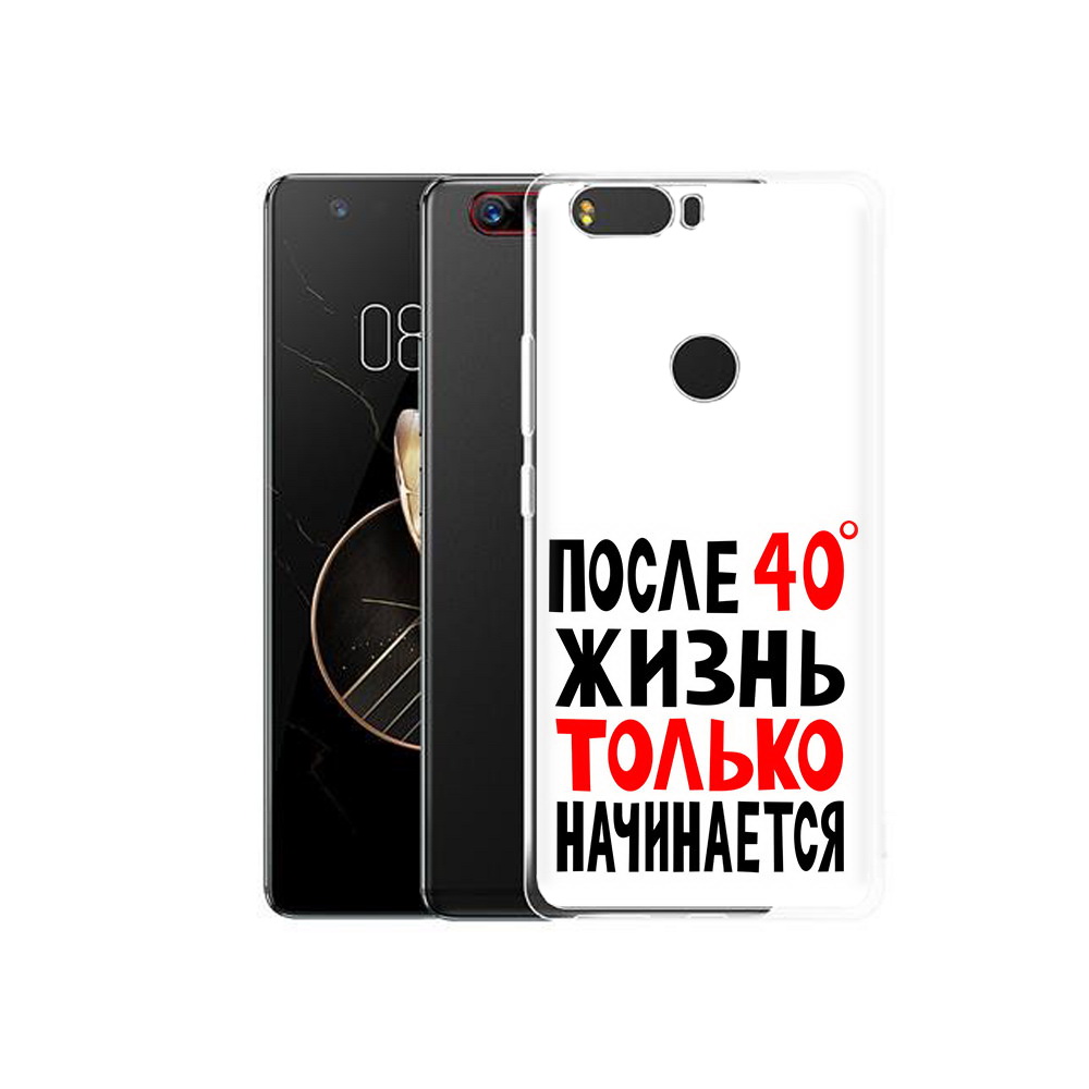 Чехол MyPads Tocco для ZTE Nubia Z17 после 40 жизнь начинается (PT75244.452.553), Прозрачный, Tocco
Чехол MyPads Tocco для ZTE Nubia Z17 после 40 жизнь начинается (PT75244.452.553), Прозрачный, Tocco