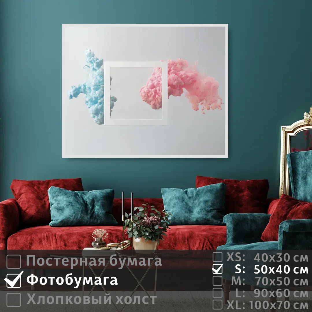 Постер на фотобумаге ПолиЦентр Современное искусство поп арт 50х40 см, СовременноеИскусствоПопАртТип1
Постер на фотобумаге ПолиЦентр Современное искусство поп арт 50х40 см, СовременноеИскусствоПопАртТип1