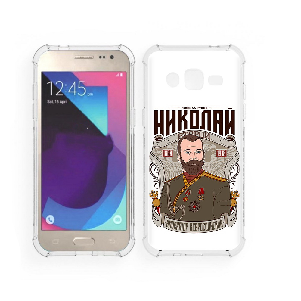 Чехол MyPads Tocco для Samsung Galaxy J2 Николай второй (PT226924.572.125), Прозрачный, Tocco
Чехол MyPads Tocco для Samsung Galaxy J2 Николай второй (PT226924.572.125), Прозрачный, Tocco