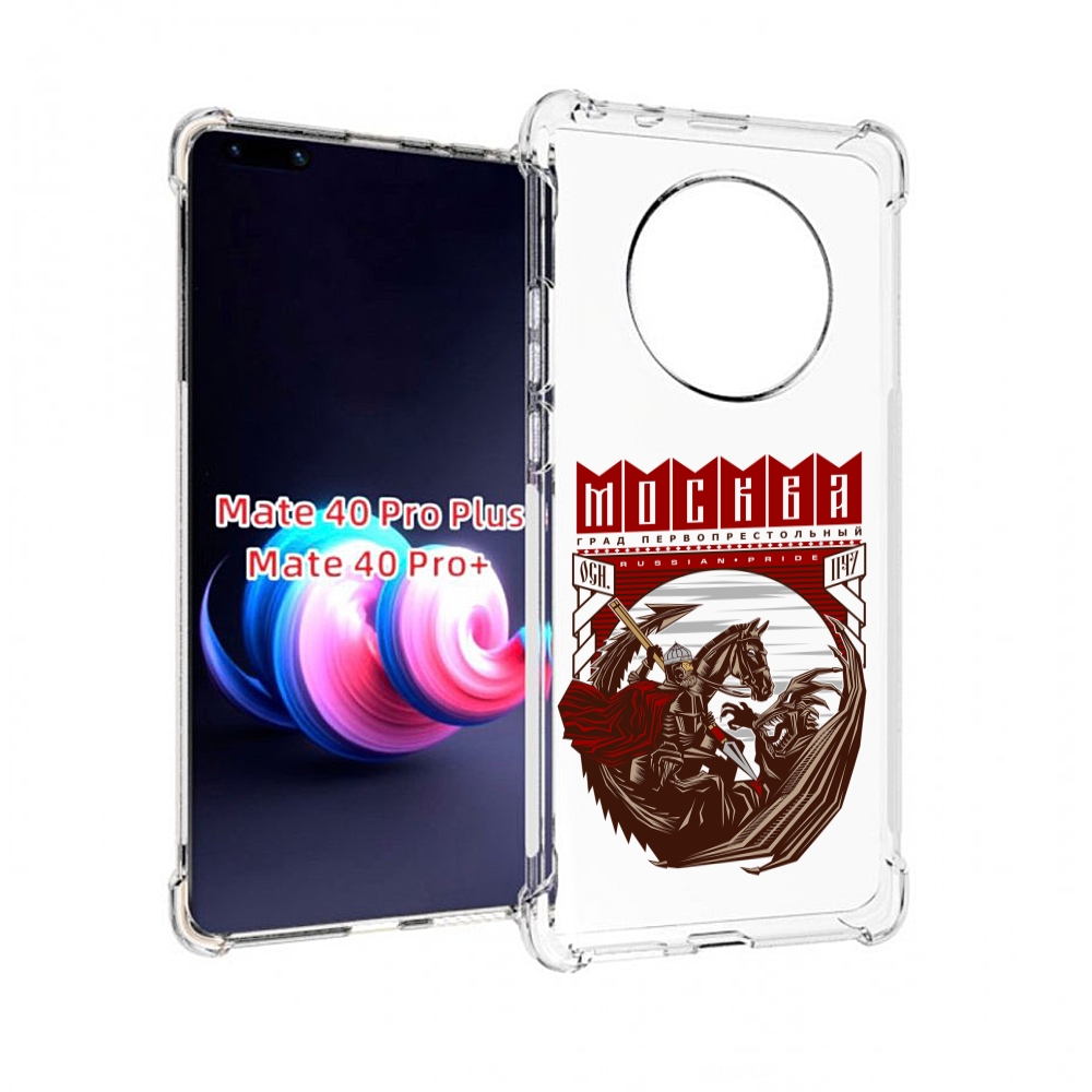 Чехол MyPads девушка-модель-мулатка для UleFone Power Armor 14/14 Pro, Прозрачный, Tocco
Чехол MyPads девушка-модель-мулатка для UleFone Power Armor 14/14 Pro, Прозрачный, Tocco