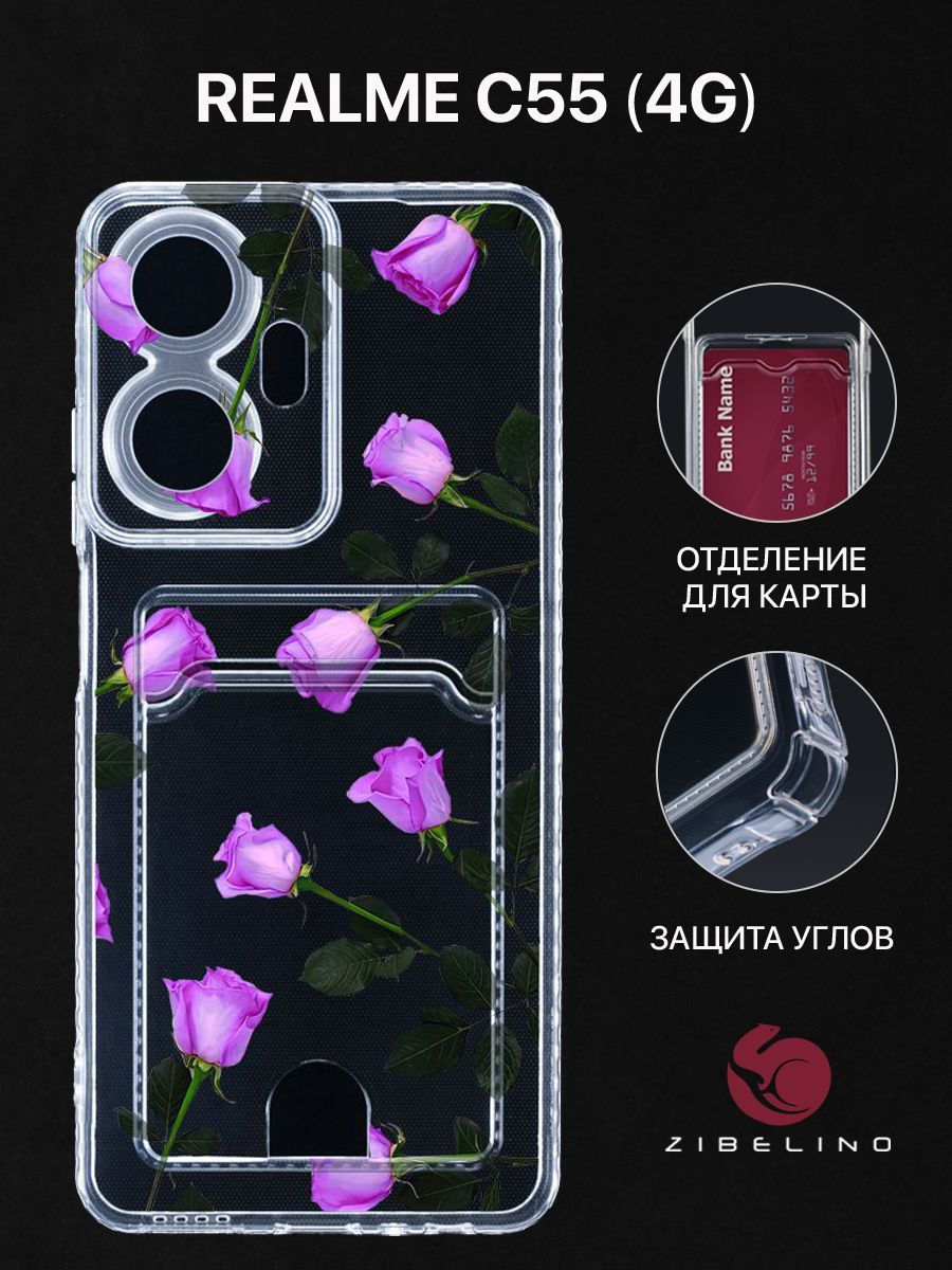 Чехол для Realme C55 (4G) с рисунком, с картхолдером, с защитой камеры, прозрачный, ZSCH-RLM-C55
Чехол для Realme C55 (4G) с рисунком, с картхолдером, с защитой камеры, прозрачный, ZSCH-RLM-C55