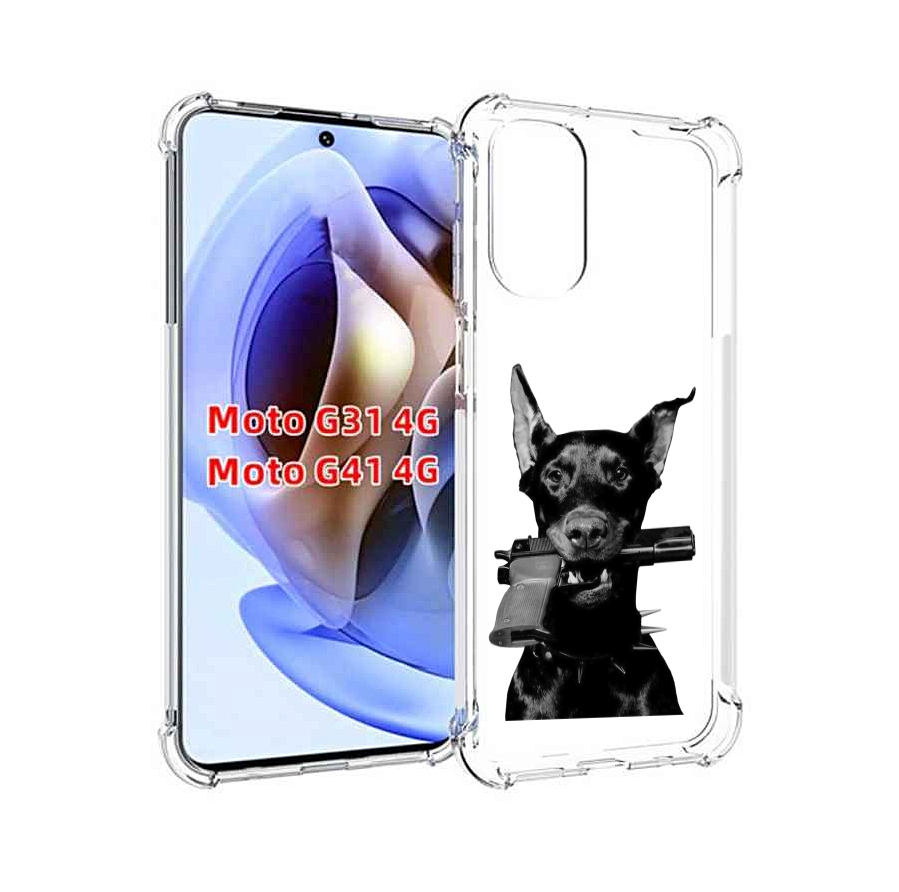 Чехол MyPads доберман с пистолетом для Motorola Moto G31 4G / G41 4G, Прозрачный, Tocco
Чехол MyPads доберман с пистолетом для Motorola Moto G31 4G / G41 4G, Прозрачный, Tocco