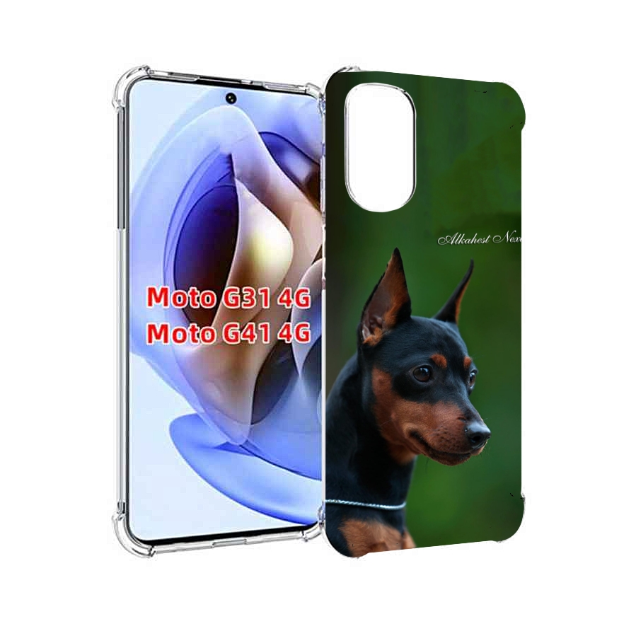 Чехол MyPads цвергпинчер черпинчер для Motorola Moto G31 4G / G41 4G, Прозрачный, Tocco
Чехол MyPads цвергпинчер черпинчер для Motorola Moto G31 4G / G41 4G, Прозрачный, Tocco