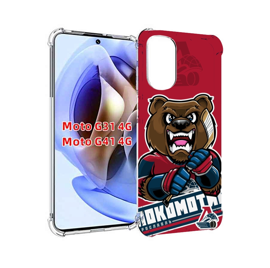 Чехол MyPads хоккеи локомотив ярославь мужской для Motorola Moto G31 4G / G41 4G, Прозрачный, Tocco
Чехол MyPads хоккеи локомотив ярославь мужской для Motorola Moto G31 4G / G41 4G, Прозрачный, Tocco
