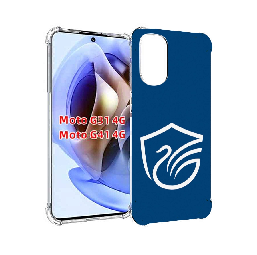Чехол MyPads фк олимп долгопрудныи мужской для Motorola Moto G31 4G / G41 4G, Прозрачный, Tocco
Чехол MyPads фк олимп долгопрудныи мужской для Motorola Moto G31 4G / G41 4G, Прозрачный, Tocco