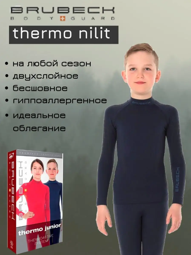 Термобелье детское верх Brubeck THERMO Nilit Heat LS13640 / LS1364J, черный, 146, THERMO Nilit Heat LS13640 / LS1364J
Термобелье детское верх Brubeck THERMO Nilit Heat LS13640 / LS1364J, черный, 146, THERMO Nilit Heat LS13640 / LS1364J