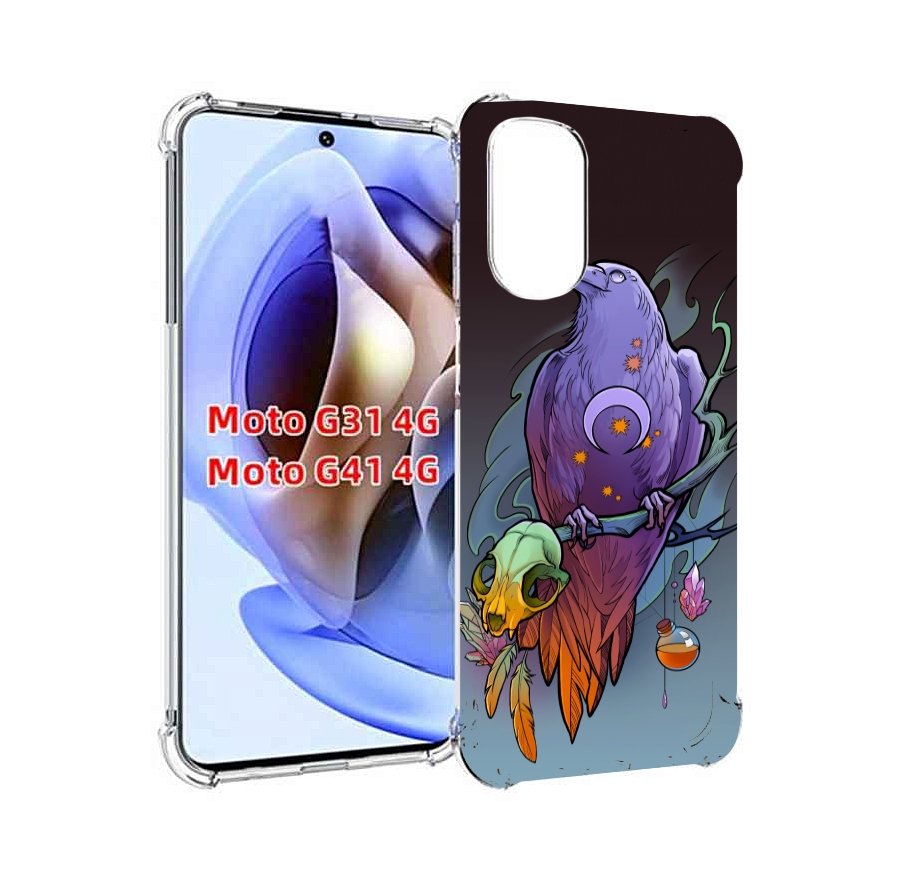 Чехол MyPads фиолетовый ворон на ветке для Motorola Moto G31 4G / G41 4G, Прозрачный, Tocco
Чехол MyPads фиолетовый ворон на ветке для Motorola Moto G31 4G / G41 4G, Прозрачный, Tocco