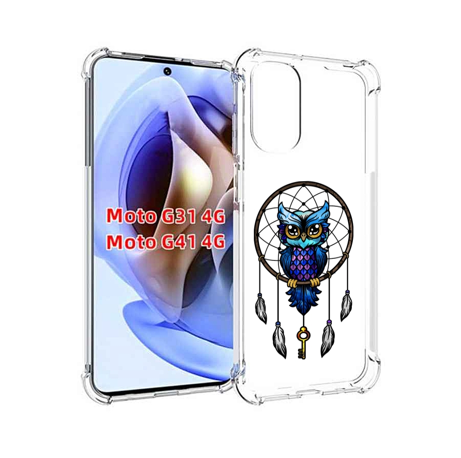 Чехол MyPads умная-фиолетовая-сова для Motorola Moto G31 4G / G41 4G, Прозрачный, Tocco
Чехол MyPads умная-фиолетовая-сова для Motorola Moto G31 4G / G41 4G, Прозрачный, Tocco
