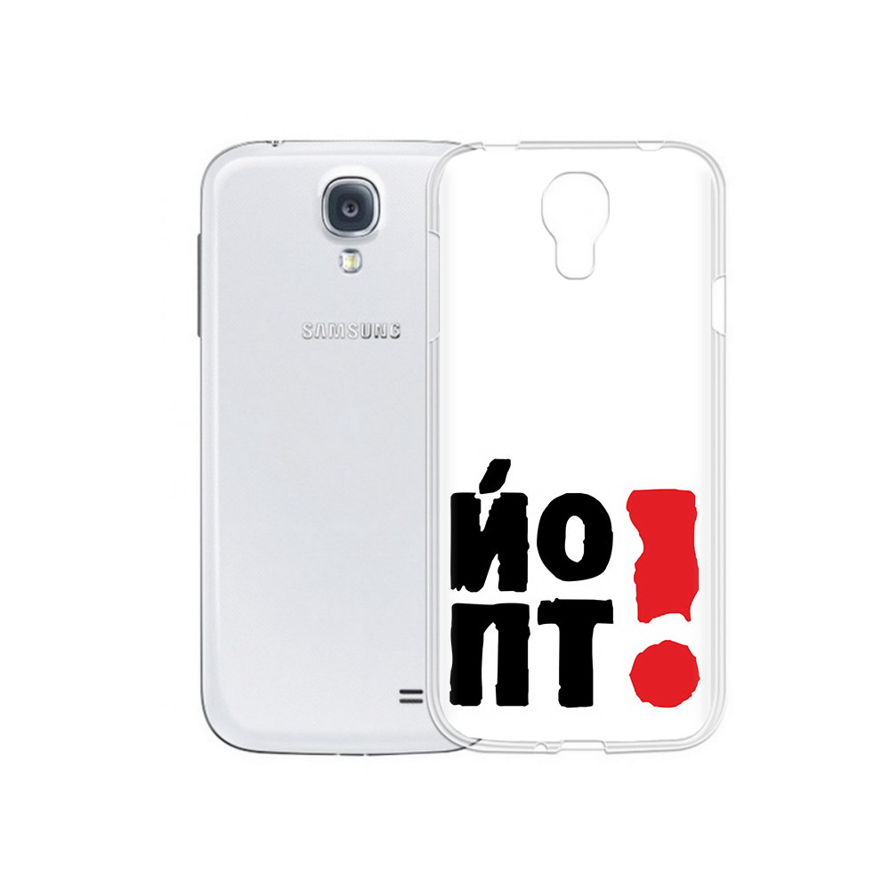 Чехол MyPads Tocco для Samsung Galaxy S4 надписть абстракция (PT41285.571.494), Прозрачный, Tocco
Чехол MyPads Tocco для Samsung Galaxy S4 надписть абстракция (PT41285.571.494), Прозрачный, Tocco