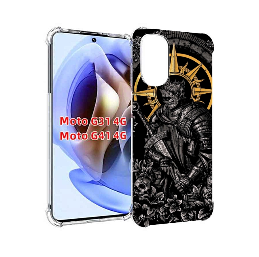 Чехол MyPads темный железный рыцарь для Motorola Moto G31 4G / G41 4G, Прозрачный, Tocco
Чехол MyPads темный железный рыцарь для Motorola Moto G31 4G / G41 4G, Прозрачный, Tocco