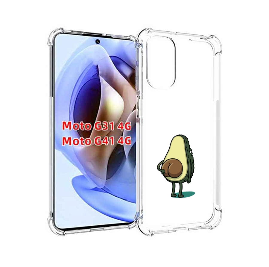 Чехол MyPads смешной авокадо сзади для Motorola Moto G31 4G / G41 4G, Прозрачный, Tocco
Чехол MyPads смешной авокадо сзади для Motorola Moto G31 4G / G41 4G, Прозрачный, Tocco