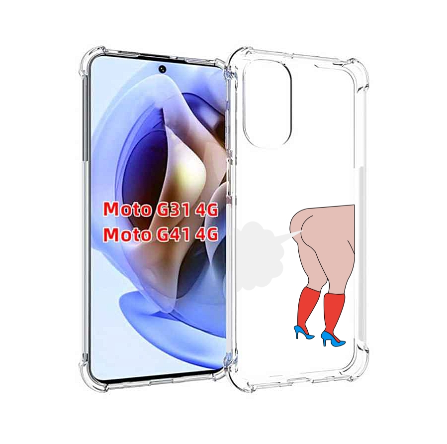 Чехол MyPads смешная-ситуация детский для Motorola Moto G31 4G / G41 4G, Прозрачный, Tocco
Чехол MyPads смешная-ситуация детский для Motorola Moto G31 4G / G41 4G, Прозрачный, Tocco