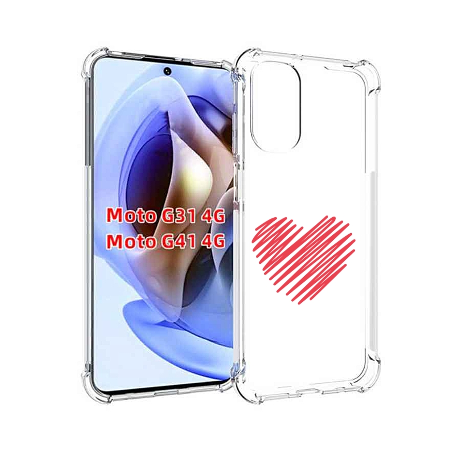 Чехол MyPads сердечко-одной-линией для Motorola Moto G31 4G / G41 4G, Прозрачный, Tocco
Чехол MyPads сердечко-одной-линией для Motorola Moto G31 4G / G41 4G, Прозрачный, Tocco