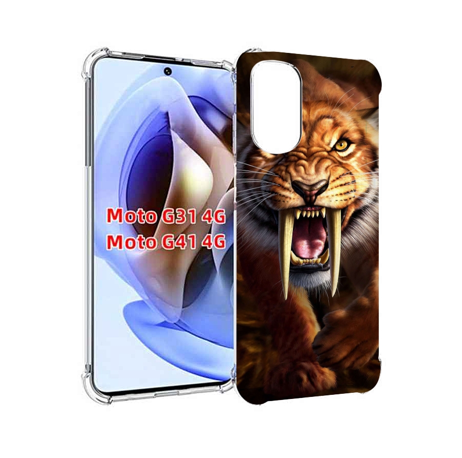 Чехол MyPads саблезубый злой тигр для Motorola Moto G31 4G / G41 4G, Прозрачный, Tocco
Чехол MyPads саблезубый злой тигр для Motorola Moto G31 4G / G41 4G, Прозрачный, Tocco