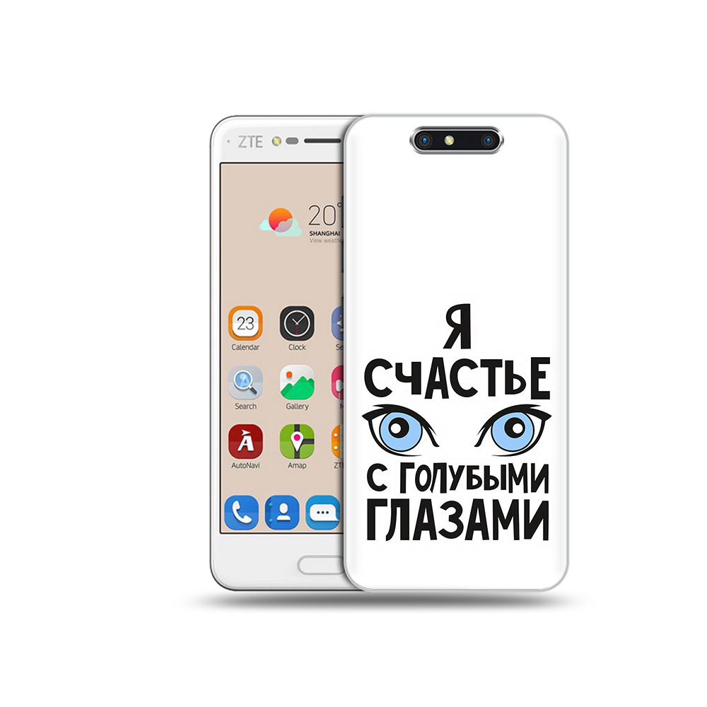 Чехол MyPads Tocco для ZTE Blade V8 счастье с голубыми глазами (PT100217.451.633), Прозрачный, Tocco
Чехол MyPads Tocco для ZTE Blade V8 счастье с голубыми глазами (PT100217.451.633), Прозрачный, Tocco
