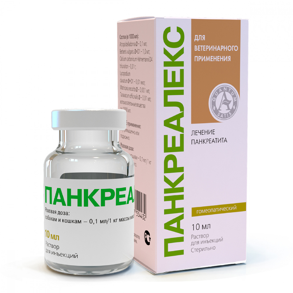 Гомеопатический препарат для кошек и собак ХЕЛВЕТ Панкреалекс, раствор для инъекций, 10мл
Гомеопатический препарат для кошек и собак ХЕЛВЕТ Панкреалекс, раствор для инъекций, 10мл