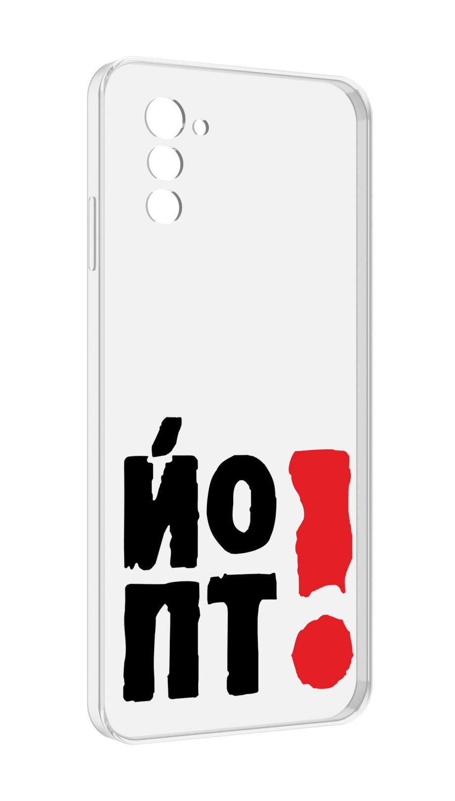 Чехол MyPads надписть абстракция для UleFone Note 12 / Note 12P, Прозрачный, Tocco
Чехол MyPads надписть абстракция для UleFone Note 12 / Note 12P, Прозрачный, Tocco