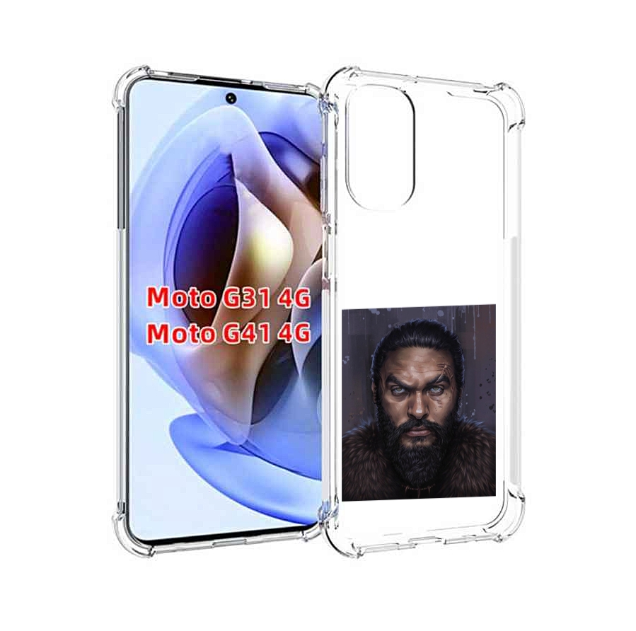 Чехол MyPads портрет-императора для Motorola Moto G31 4G / G41 4G, Прозрачный, Tocco
Чехол MyPads портрет-императора для Motorola Moto G31 4G / G41 4G, Прозрачный, Tocco
