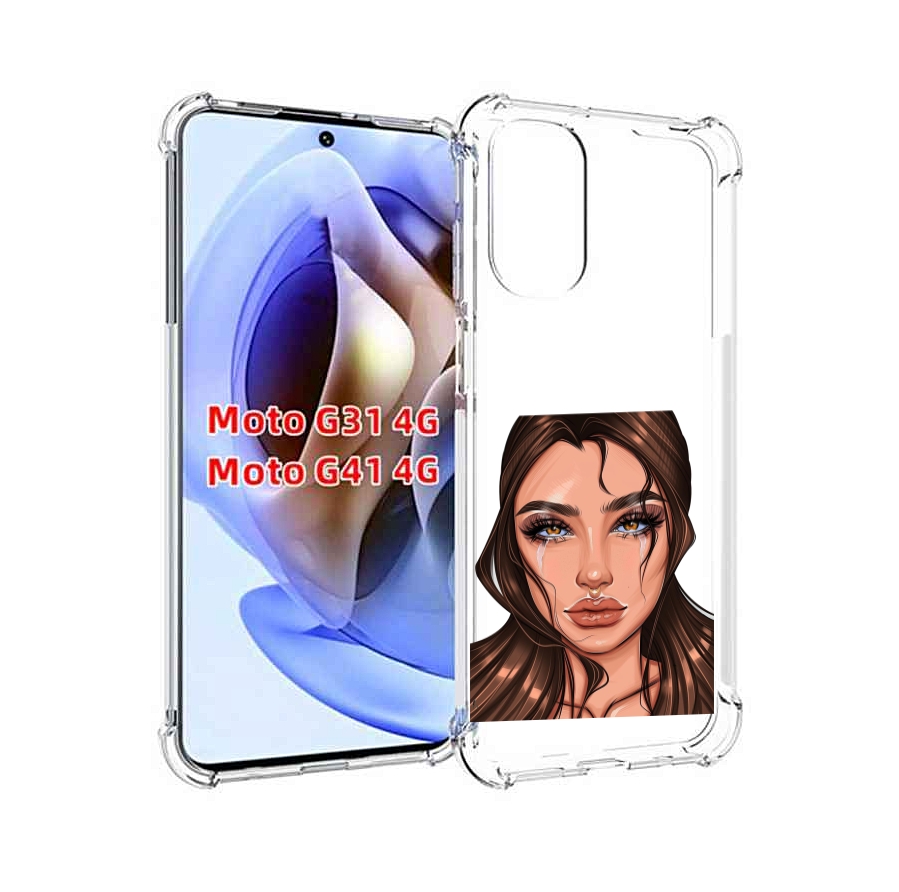 Чехол MyPads плачущая-девушка женский для Motorola Moto G31 4G / G41 4G, Прозрачный, Tocco
Чехол MyPads плачущая-девушка женский для Motorola Moto G31 4G / G41 4G, Прозрачный, Tocco